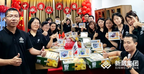 新葳員工舉辦“中秋圓議、共贊國慶”主題活動