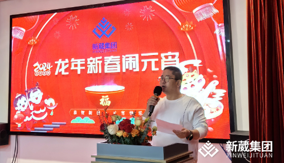 龍年鬧元宵、新葳謝大家！